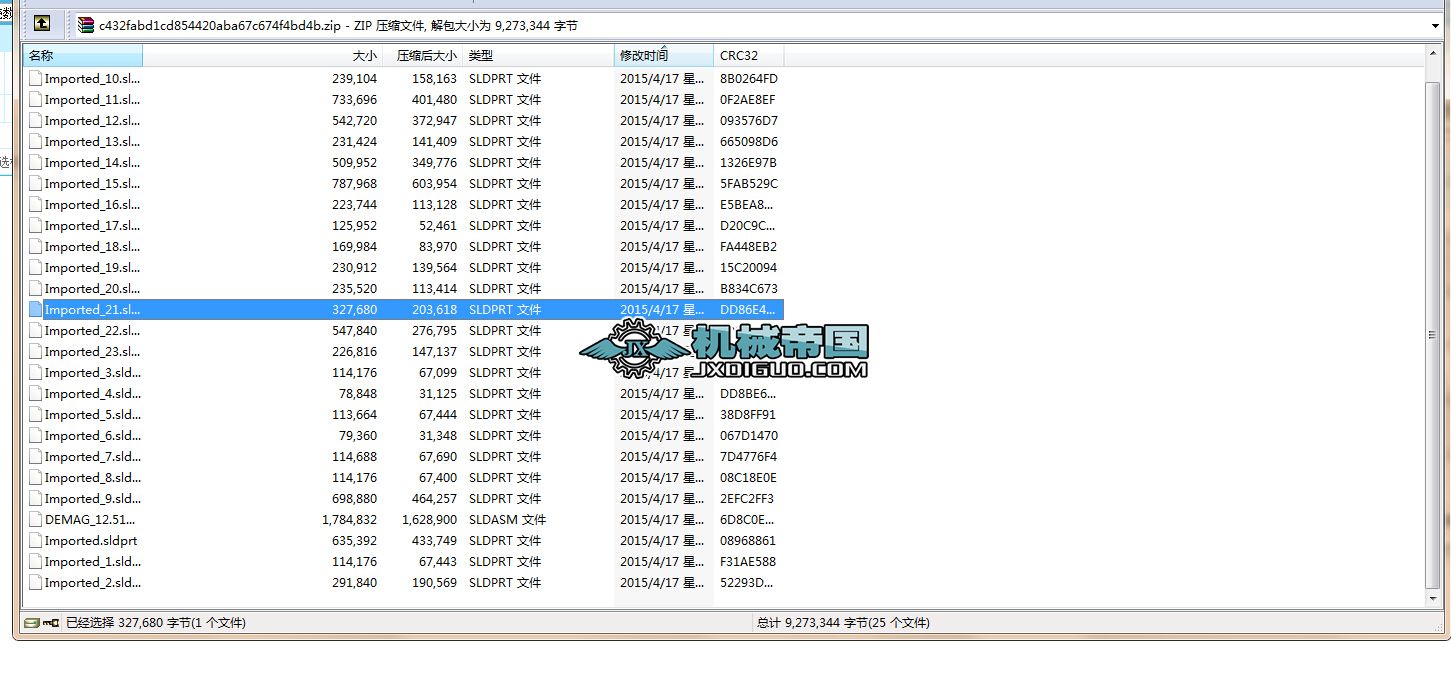 늄ӺJSD