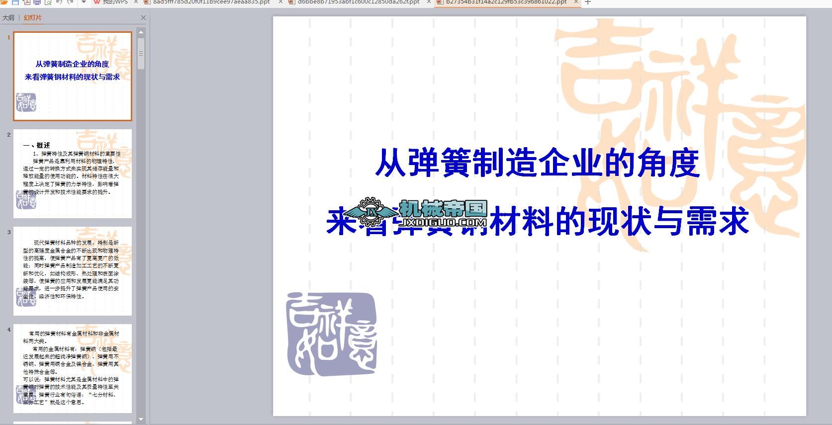 䓲