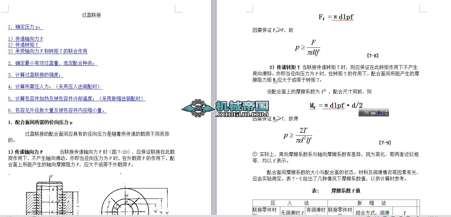^ӯcbӋ㹫ʽ