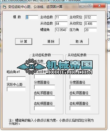 X݆ľࡢX픈AӋ