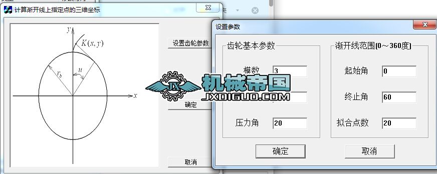 u_Ԅɳ
