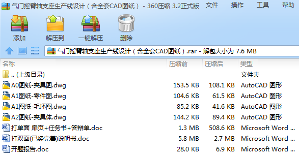 TuS֧aOӋȫCADD