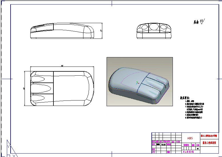 ϚOӋՓ+cad+proe