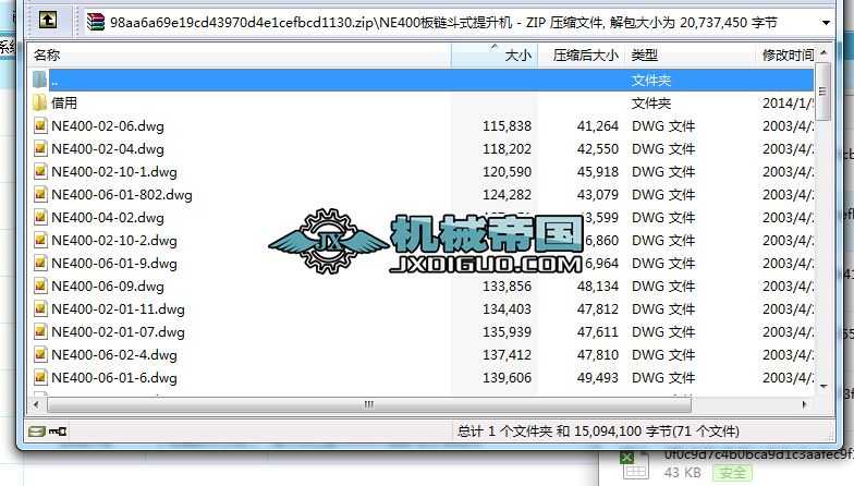 NE400朶ʽCD