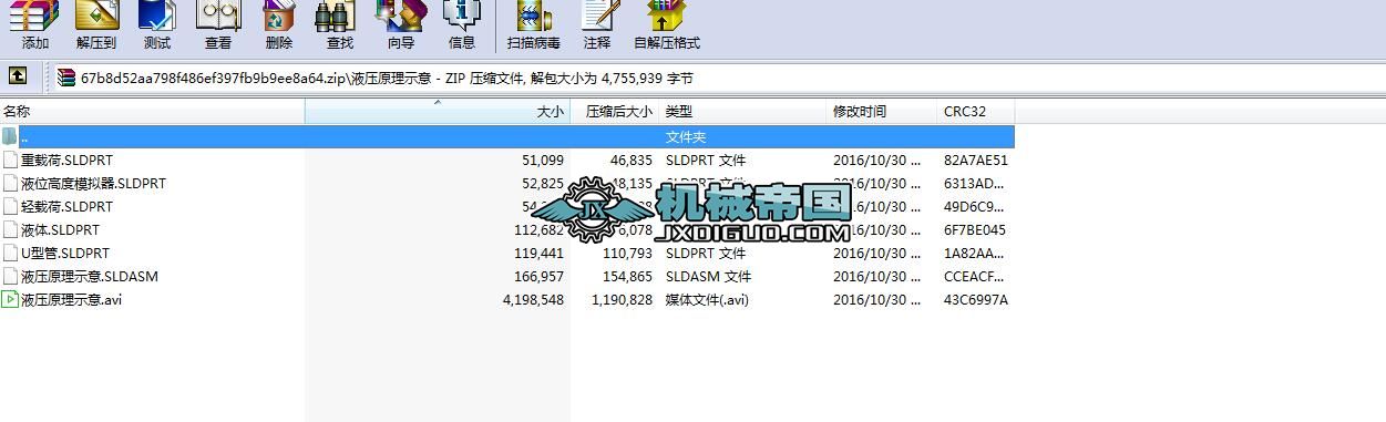 ҺԭʾSD