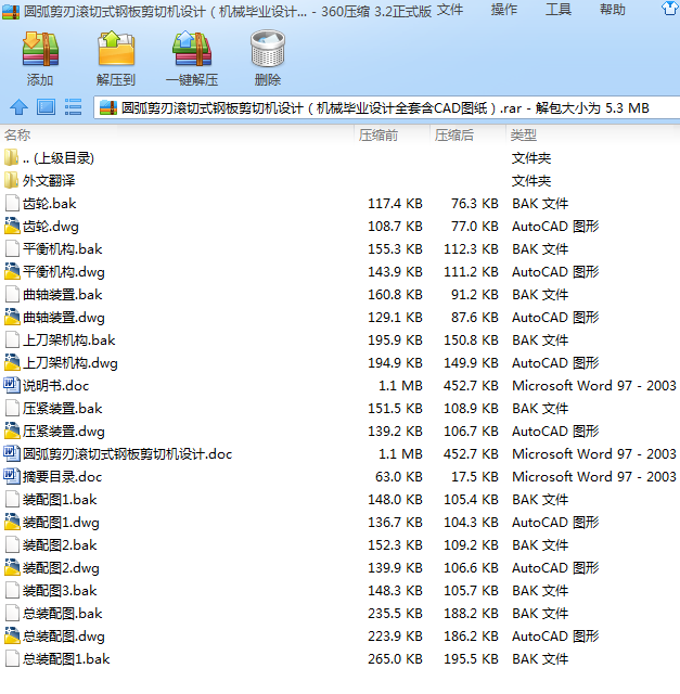 AНLʽ䓰ЙC(j)O(sh)Ӌ(j)C(j)еI(y)O(sh)Ӌ(j)ȫ׺CADD