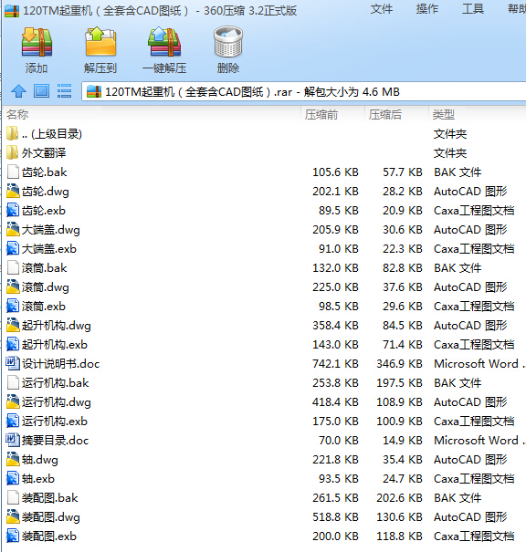 120TMؙCȫ׺CADD