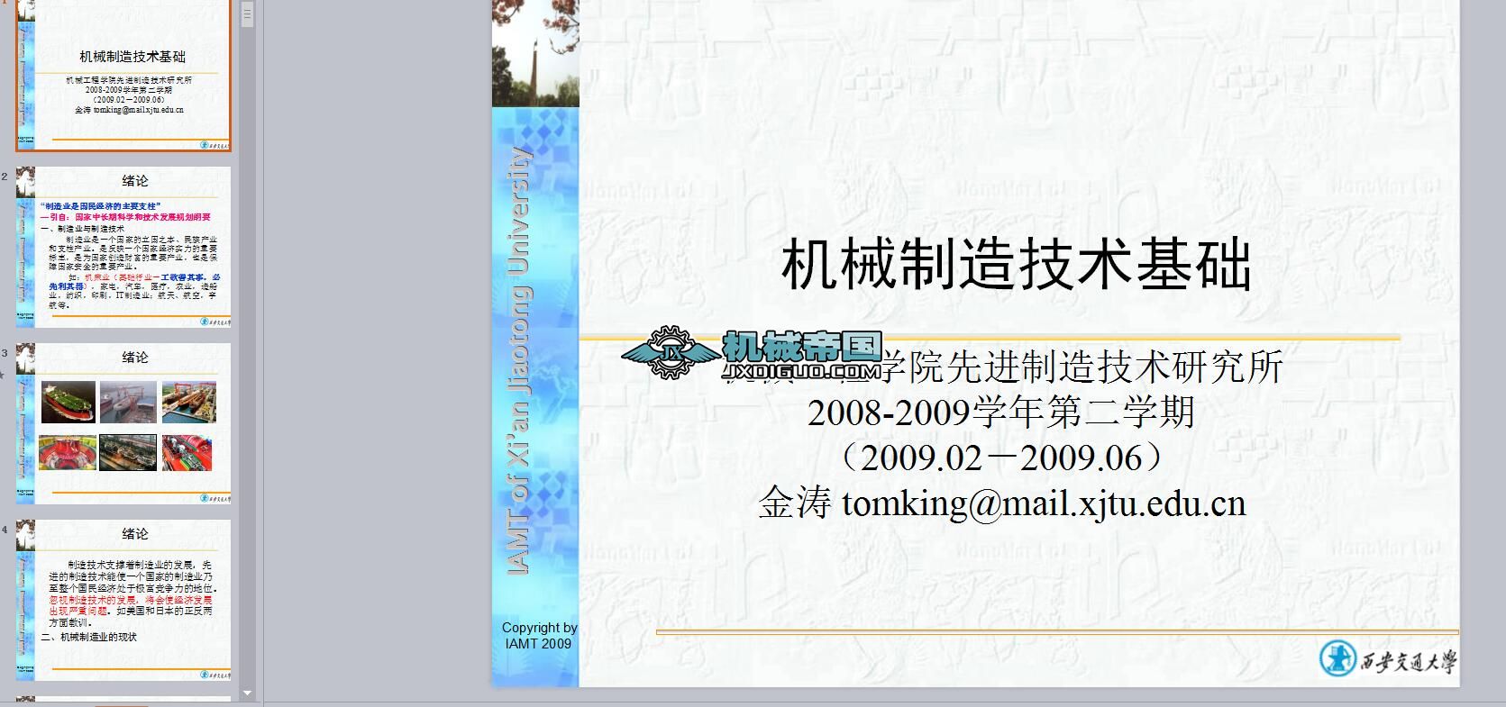 ͨW Cе켼gA