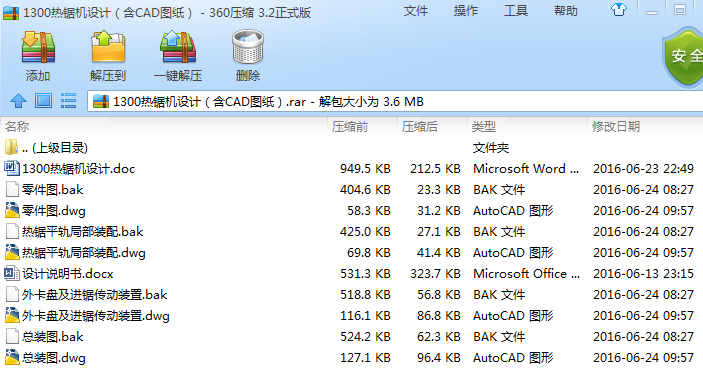 1300䏙COӋCADD