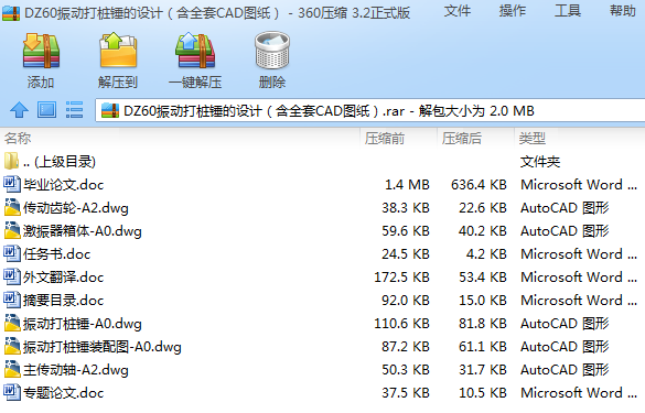 DZ60ӴNOӋȫCADD