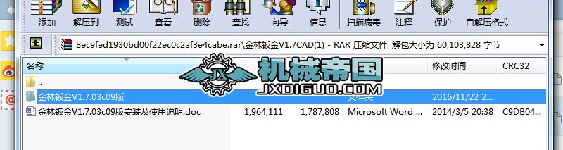 kV1.7CADܛ