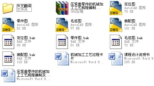 Cе칤ˇW(xu)nO(sh)ӋһowęCеӹˇҎ(gu)̾Ƽ@6һ14׹?q)ÊAO(sh)Ӌȫ׺CADD
