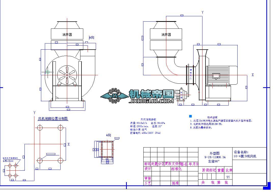 C(j)xL(fng)C(j)9һ26һ11NO6.3A90(45Kw)