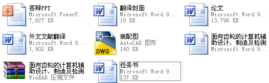 X݆Ӌ(j)C(j)oO(sh)Ӌ(j)켰zy(c)C(j)еI(y)O(sh)Ӌ(j)CADD