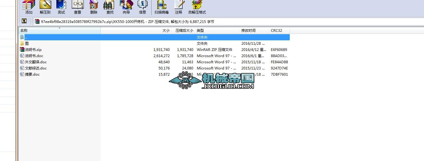 XK550һ1000_C ȫՓ+D 