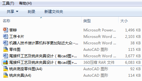 βӗUˇ㊴AOӋcadD+īIg+ppt