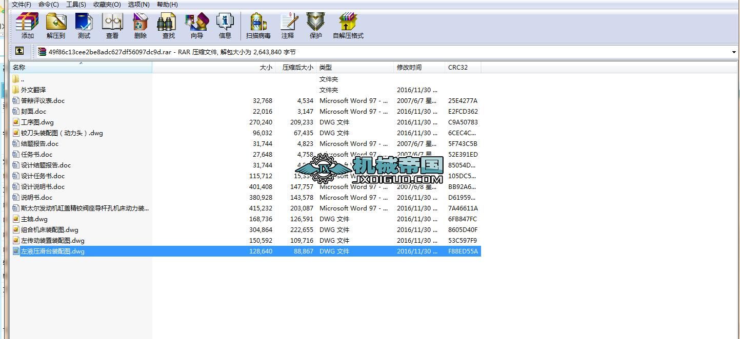 C(j)еI(y)O(sh)Ӌ(j)һ˹̫l(f)(dng)C(j)wqy(do)UיC(j)(dng)bO(sh)Ӌ(j)CADD+I(y)Փ+ķg