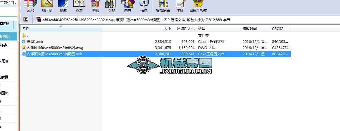 ȸ͹vn=5000m3bD
