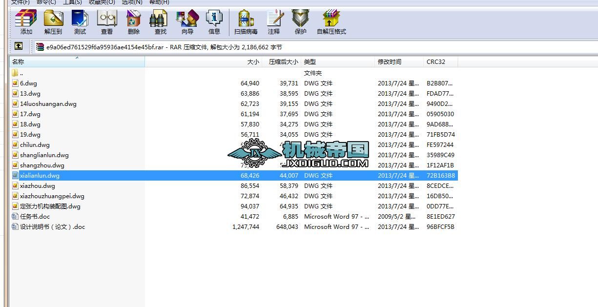 COӋՓ+CADD