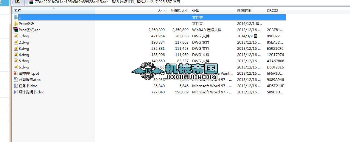 (bio)ϚO(sh)Ӌ(j)CAD+SD+I(y)Փ+_(ki)}(bo)+q壩