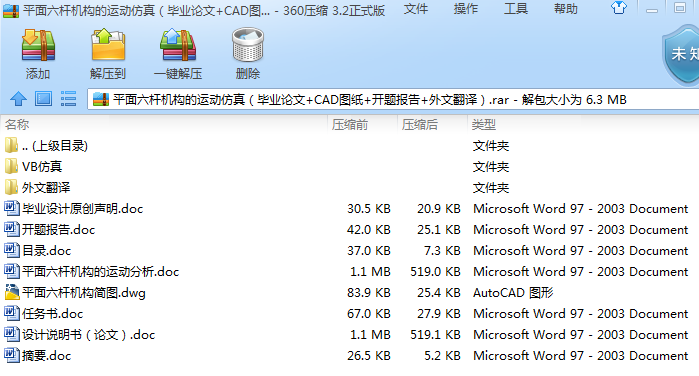 ƽUC\ӷ棨IՓ+CADD+_}+ķg