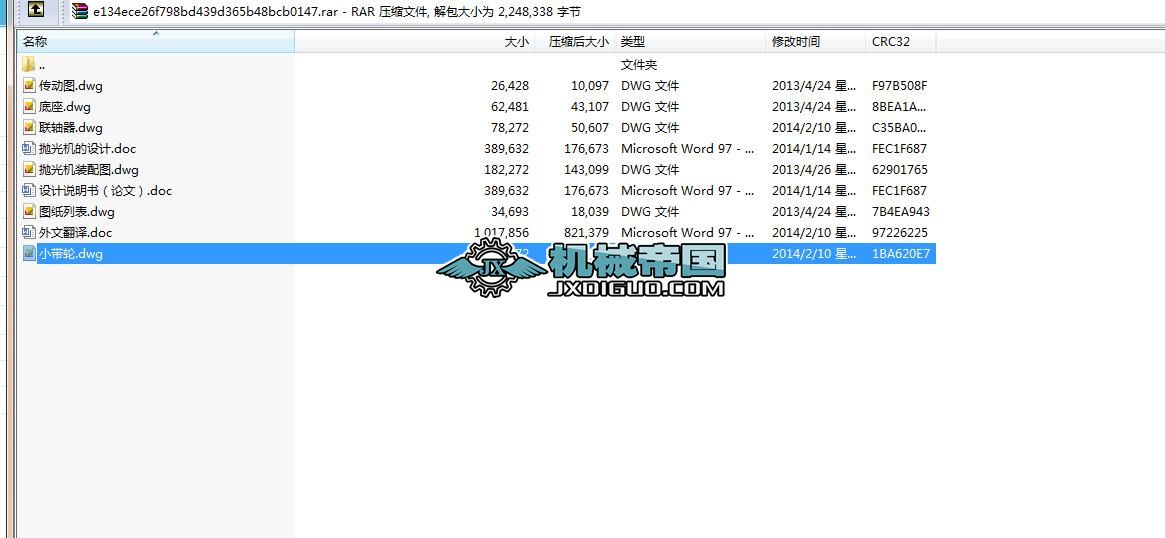COӋՓ+CADD