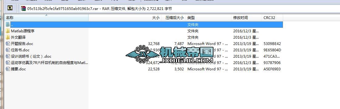 \(yn)ӌW(xu)漰7RUC(j)Ƶɳ̶cMatlabӑB(ti)