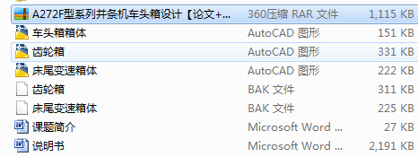 A272FϵвlC܇^OӋՓ+CADD