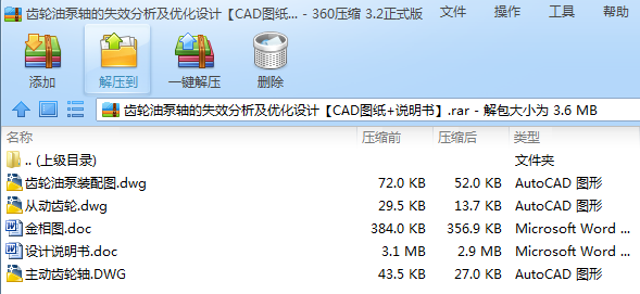 X݆ͱSʧЧOӋCADD+f
