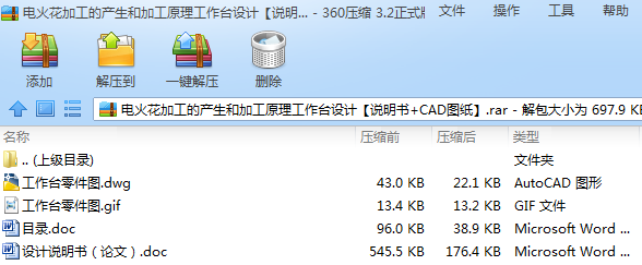 늻𻨼ӹĮaͼӹԭ_OӋf+CADD
