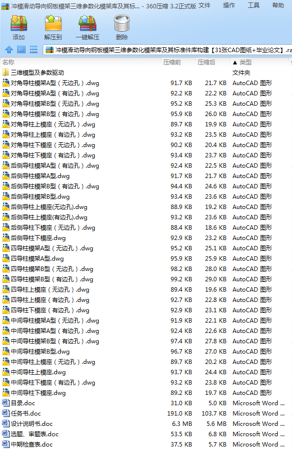 _ģӌ䓰ģSģ܎켰˜ʼ옋31CADD+IՓġ