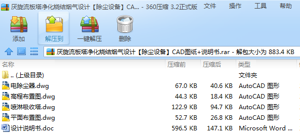 YOӋmO䡿CADD+f