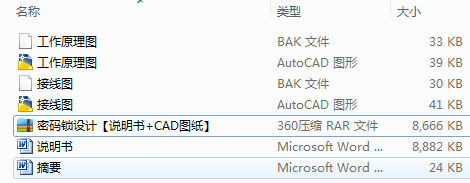 ܴaiOӋf+CADD