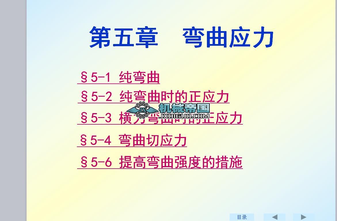 5