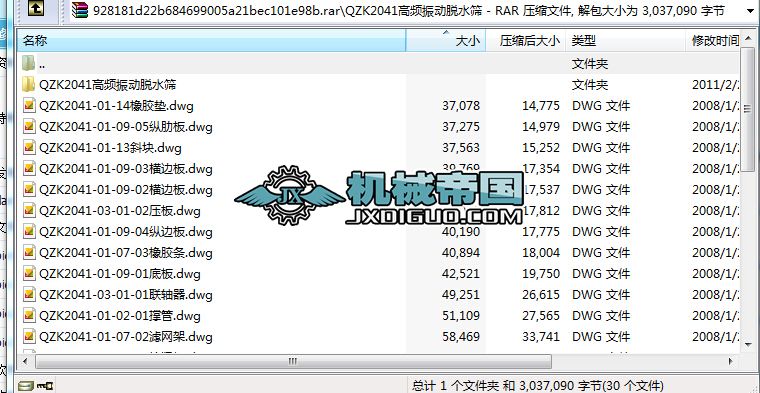 QZK2041lÓˮYD