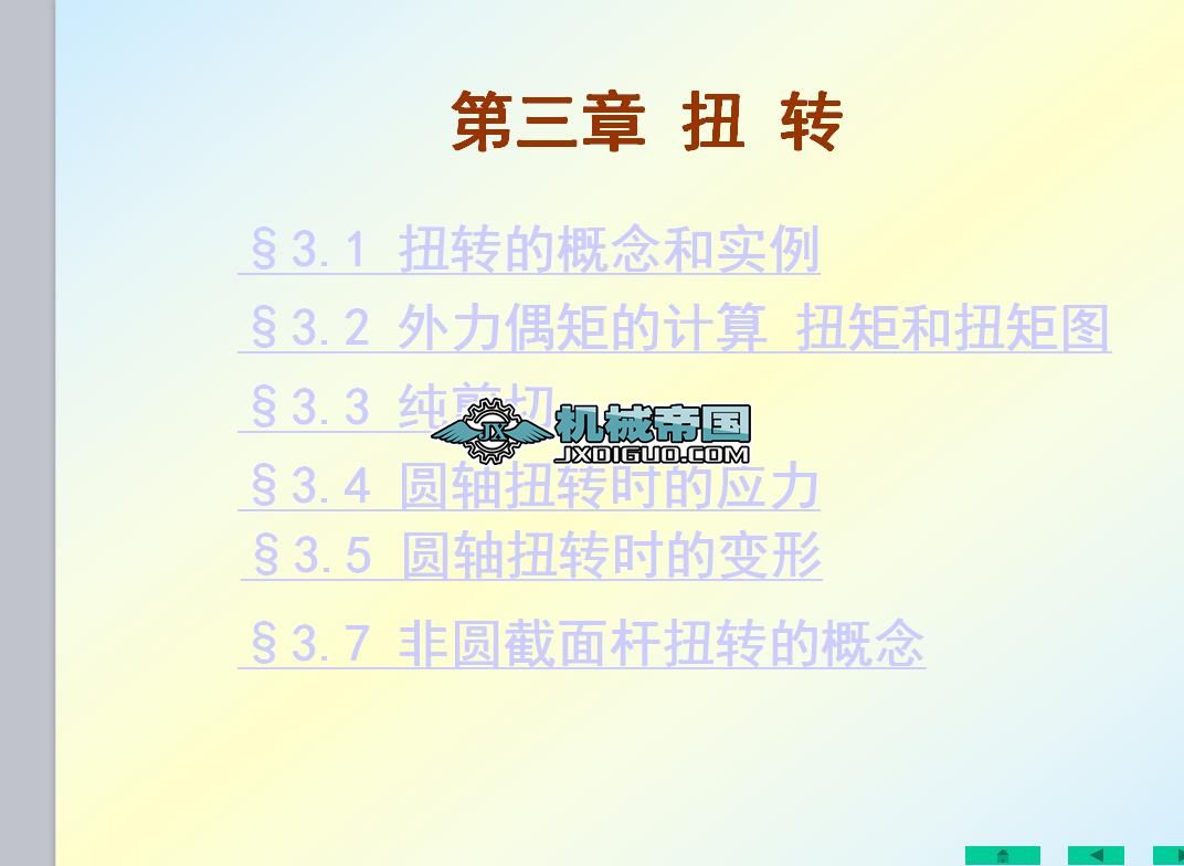 3ŤD(zhun)