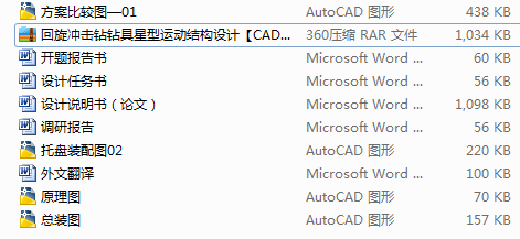 _@@\(yn)(dng)Y(ji)(gu)O(sh)Ӌ(j)CADD+f(shu)+_}(bo)+ķg