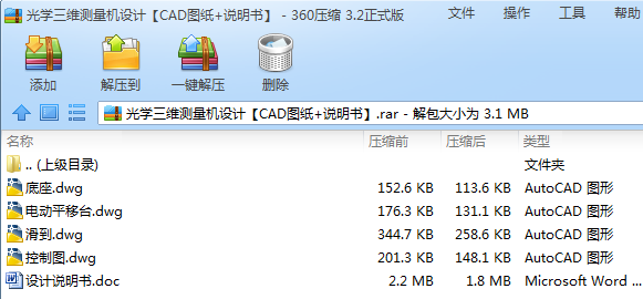 WSyCOӋCADD+f