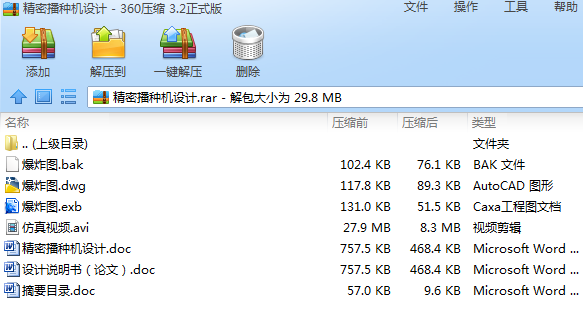ܲNCOӋ