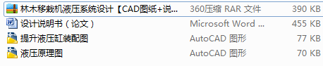 ľԙCҺϵyOӋCADD+f