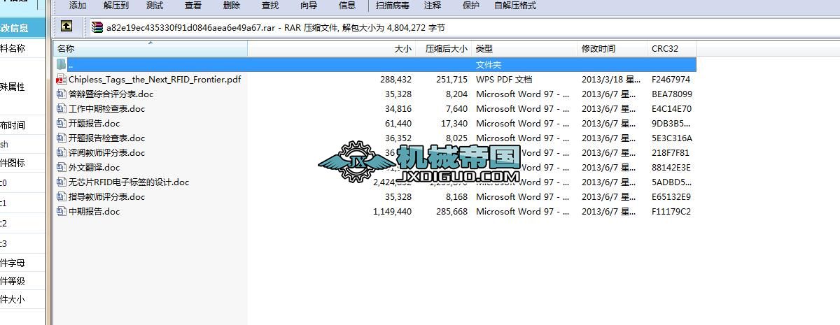 oоƬRFIDӘ˺OӋ