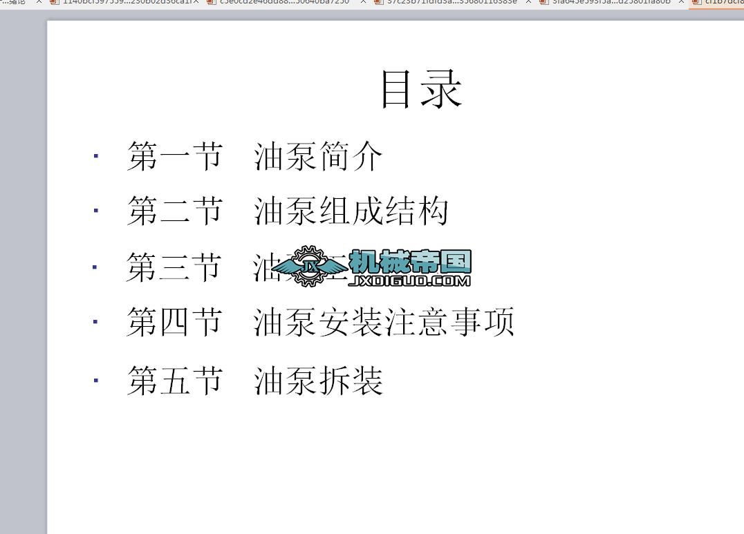 ʿ(l)A11VͱԭY(ji)(gu)