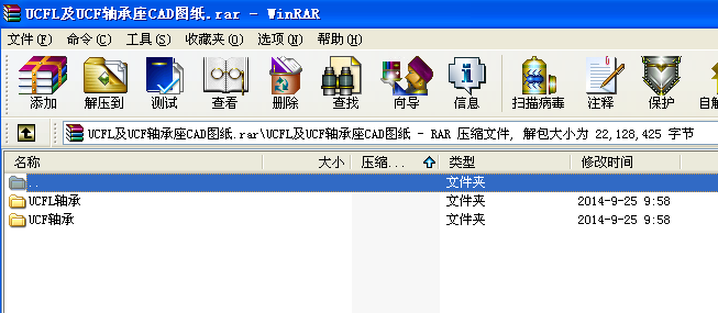 UCFLUCFSCADD