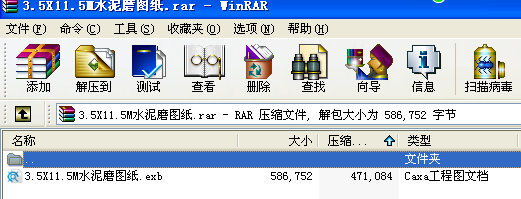 3.5X11.5MˮĥD
