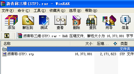 rQS(STP)