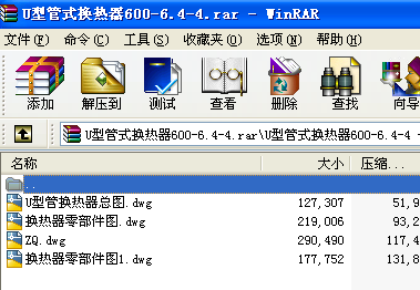 U͹ʽQ600һ6.4һ4