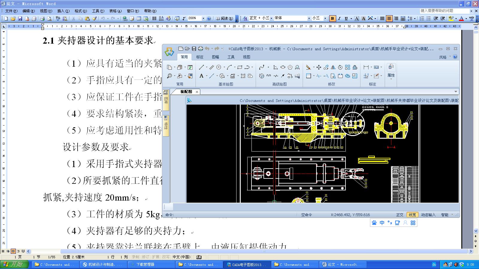 CеAIIOӋ+Փ+bD