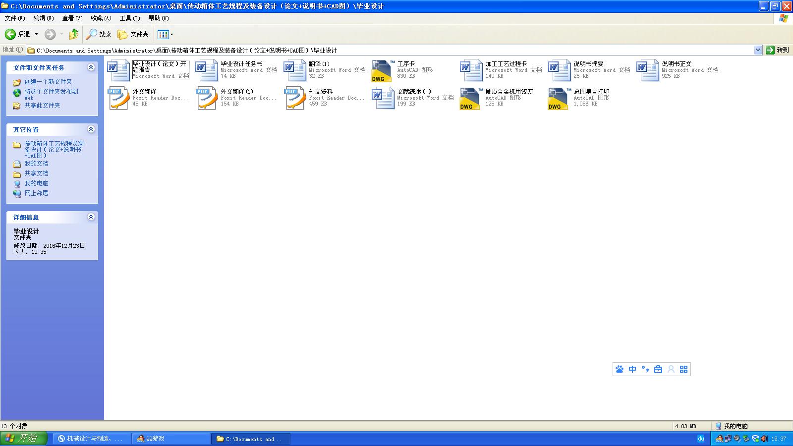 wˇҎ̼bOӋՓ+f+CADD
