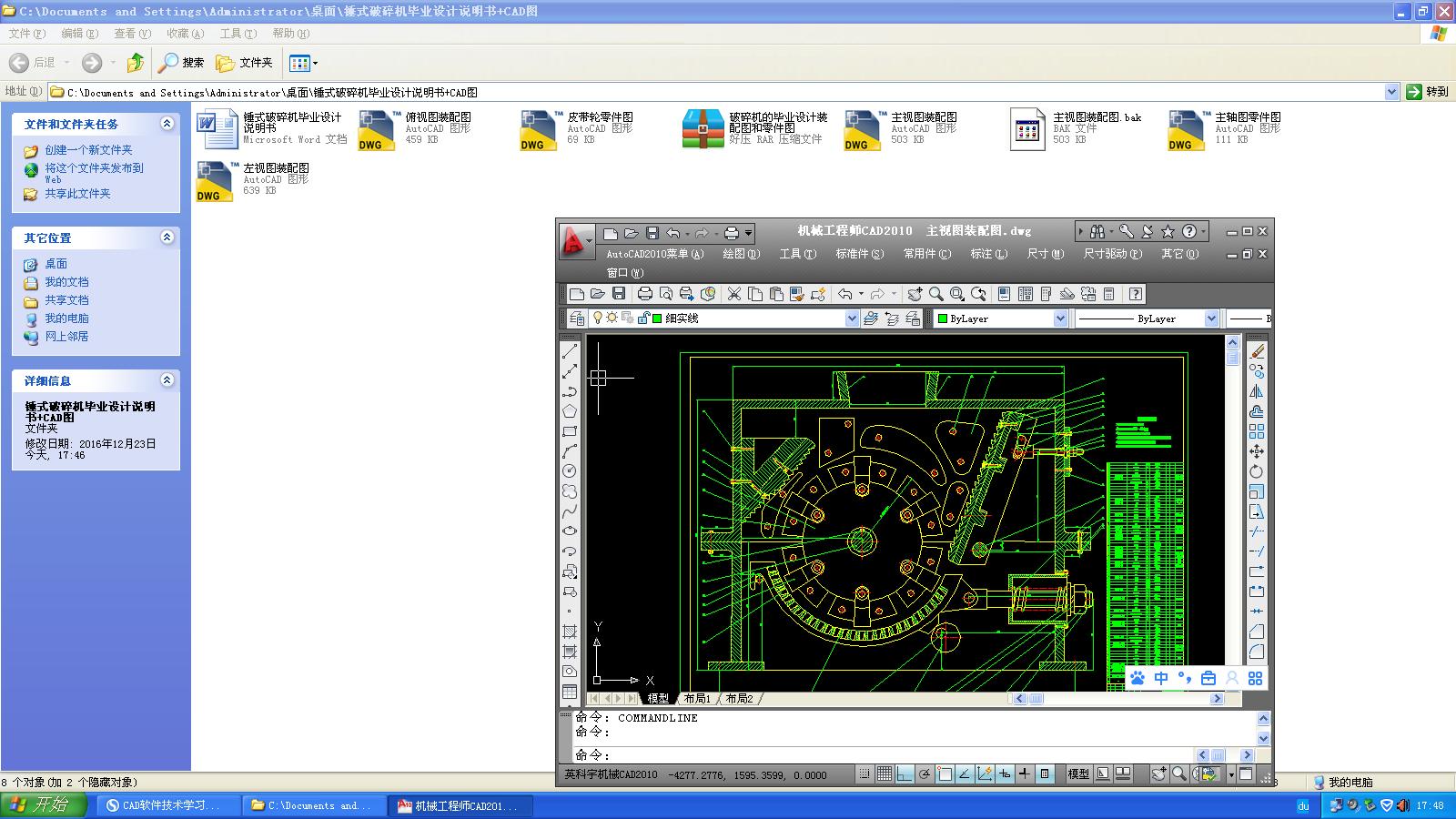 NʽCIOӋf+CADD