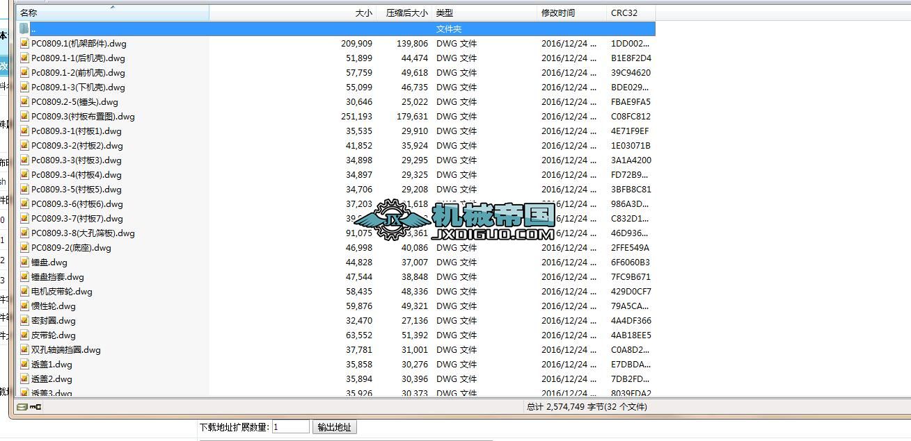 800x900FCD